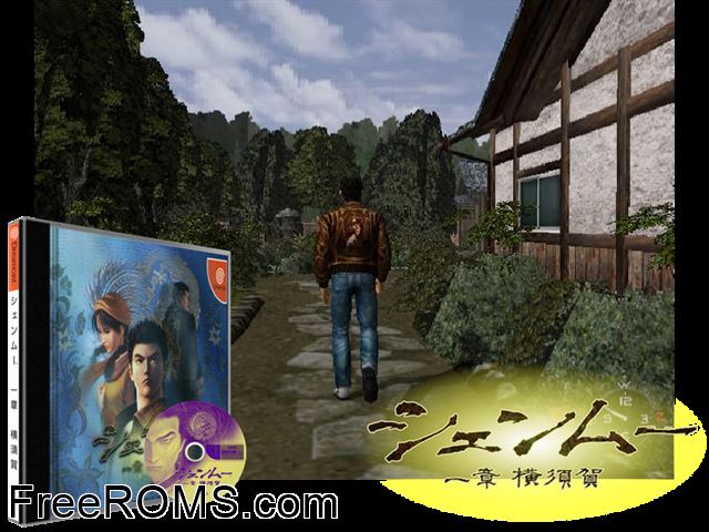 Shenmue - Ichishou Yokosuka v1.007 (JP)(Disc 3 of 4) Sega Dreamcast game showing 3D box cover and gameplay screenshot