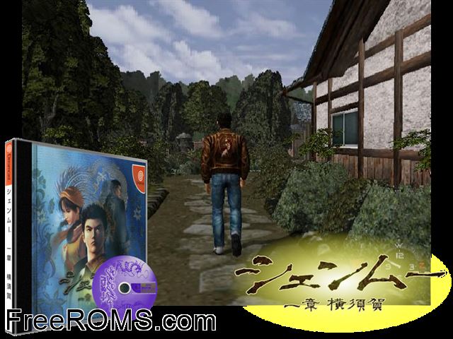 Shenmue - Ichishou Yokosuka v1.007 (JP)(Disc 4 of 4) Sega Dreamcast game showing 3D box cover and gameplay screenshot