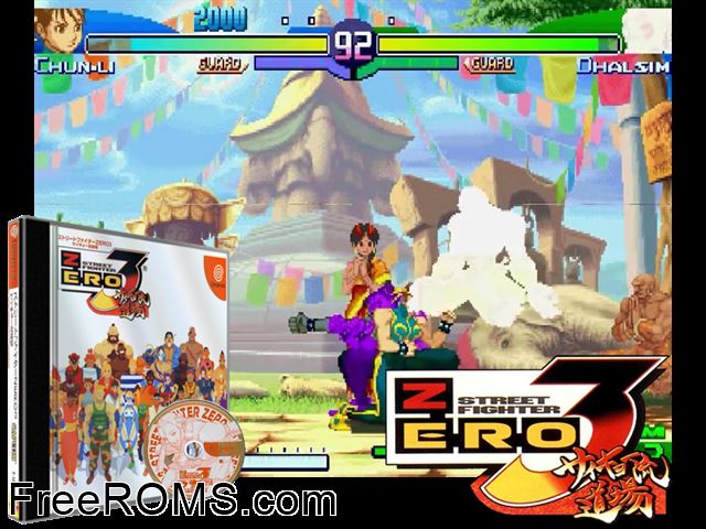 Street Fighter Zero 3 - Saikyo-ryu Dojo v1.007 (JP) Sega Dreamcast game showing 3D box cover and gameplay screenshot