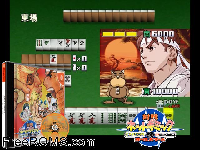 Taisen Net Gimmick - Capcom and Psikyo All Stars v1.002 (JP) Sega Dreamcast game showing 3D box cover and gameplay screenshot