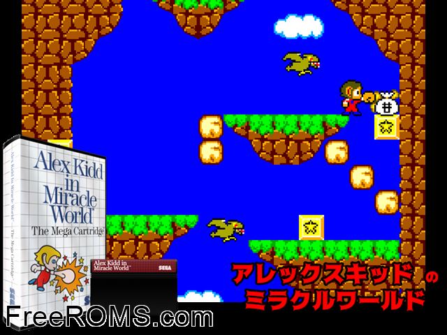 Alex Kidd in Miracle World Sega Master System game showing 3D box cover and gameplay screenshot