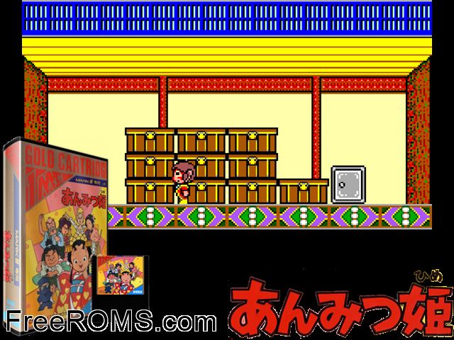 Anmitsu Hime Sega Master System game showing 3D box cover and gameplay screenshot