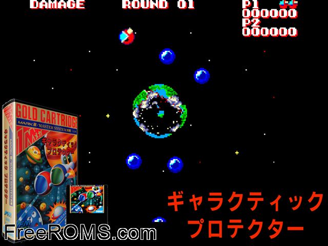 Galactic Protector Sega Master System game showing 3D box cover and gameplay screenshot