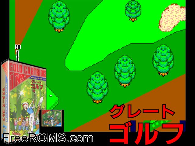 Great Golf Sega Master System game showing 3D box cover and gameplay screenshot