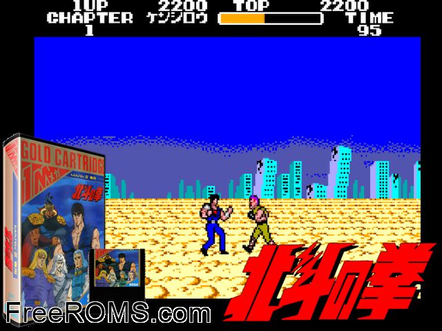 Hokuto no Ken Sega Master System game showing 3D box cover and gameplay screenshot