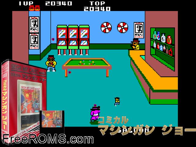 Machine Gun Joe Sega Master System game showing 3D box cover and gameplay screenshot