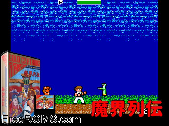 Makai Retsuden Sega Master System game showing 3D box cover and gameplay screenshot