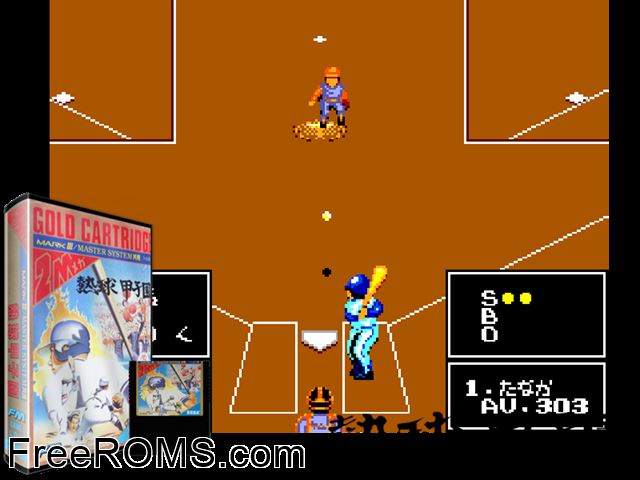 Nekyuu Kousien Sega Master System game showing 3D box cover and gameplay screenshot