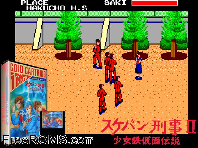 Sukeban Deka II Sega Master System game showing 3D box cover and gameplay screenshot
