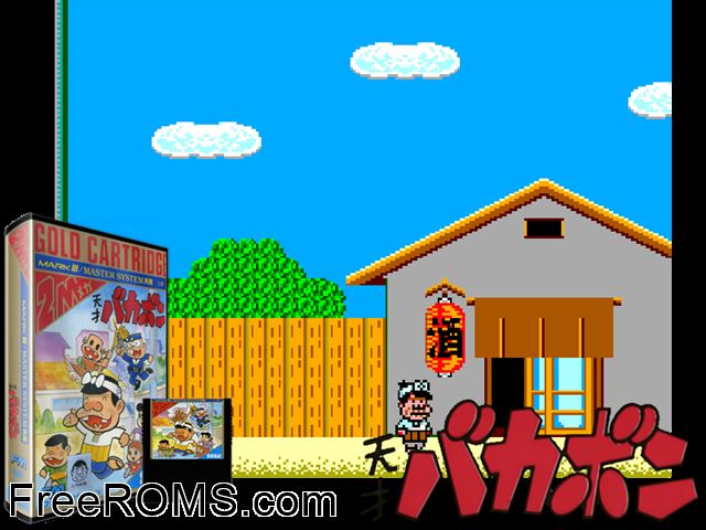 Tensai Bakabon Sega Master System game showing 3D box cover and gameplay screenshot