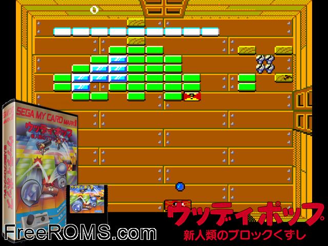Woody Pop Sega Master System game showing 3D box cover and gameplay screenshot