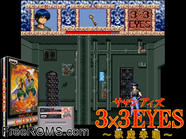 3x3 Eyes - Juuma Houkan SNES game showing 3D box cover and gameplay screenshot