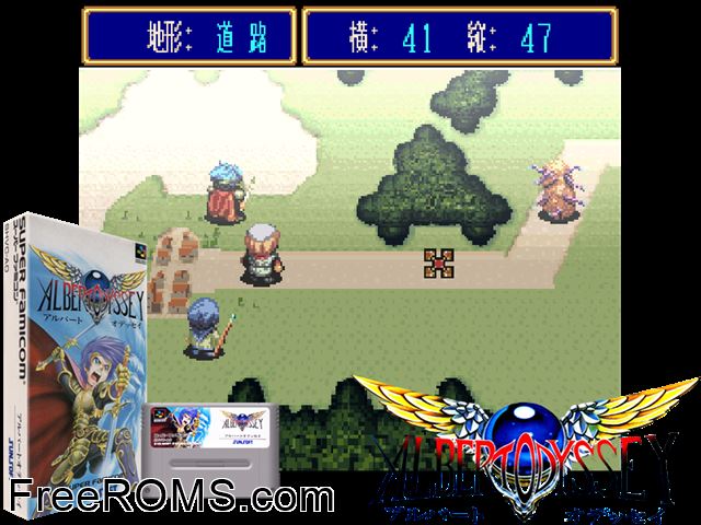 Albert Odyssey SNES game showing 3D box cover and gameplay screenshot