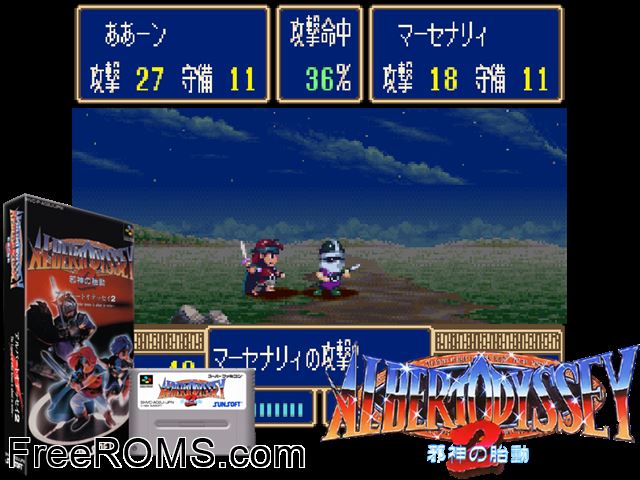 Albert Odyssey 2 - Jashin no Taidou SNES game showing 3D box cover and gameplay screenshot