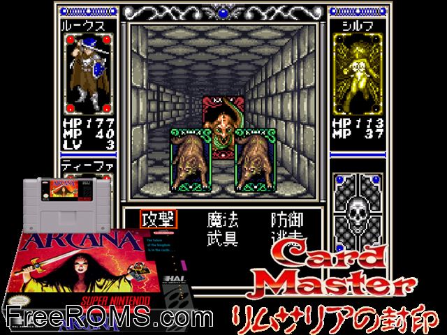 Arcana SNES game showing 3D box cover and gameplay screenshot