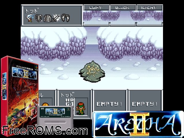 Aretha II - Ariel no Fushigi na Tabi SNES game showing 3D box cover and gameplay screenshot