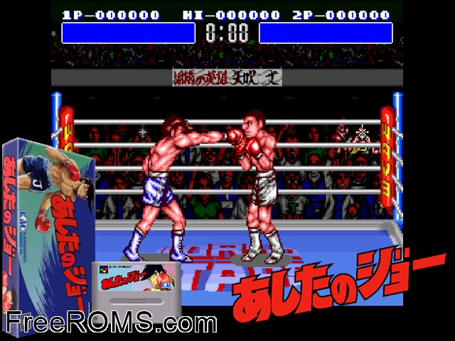 Ashita no Joe SNES game showing 3D box cover and gameplay screenshot
