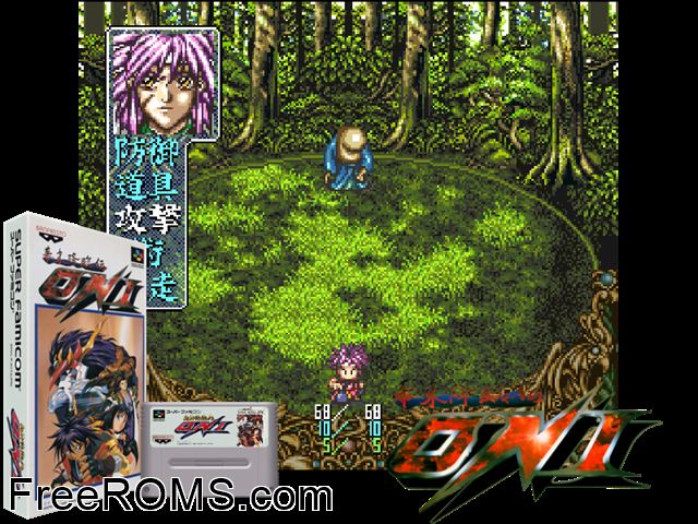 Bakumatsu Kourinden Oni SNES game showing 3D box cover and gameplay screenshot