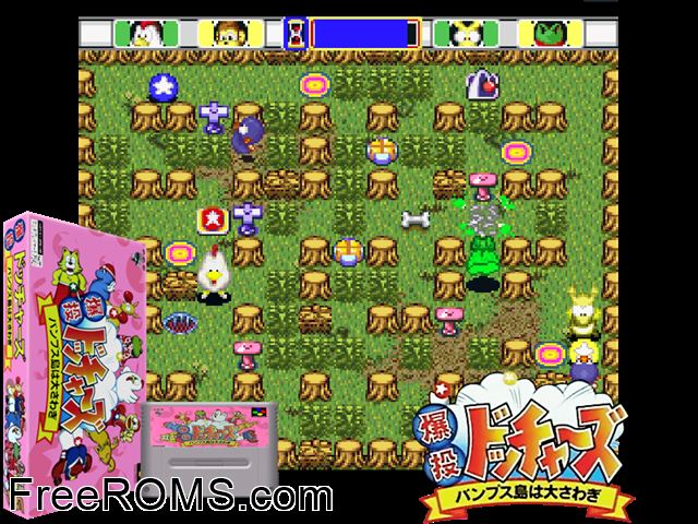 Bakuto Dochers SNES game showing 3D box cover and gameplay screenshot