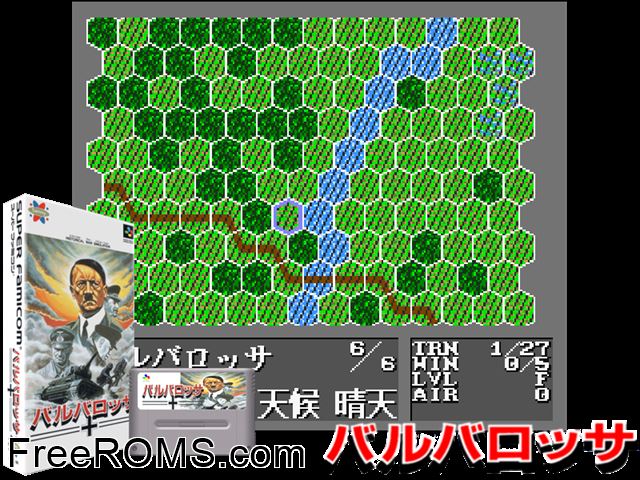 Barbarossa SNES game showing 3D box cover and gameplay screenshot
