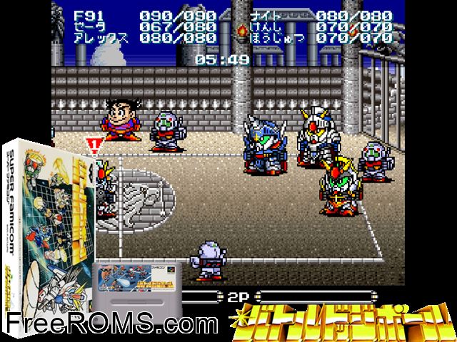 Battle Dodgeball SNES game showing 3D box cover and gameplay screenshot
