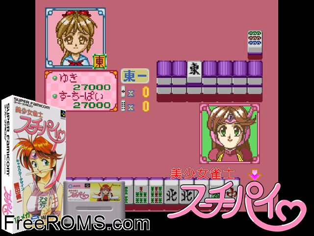 Bishoujo Janshi Suchie-Pai SNES game showing 3D box cover and gameplay screenshot