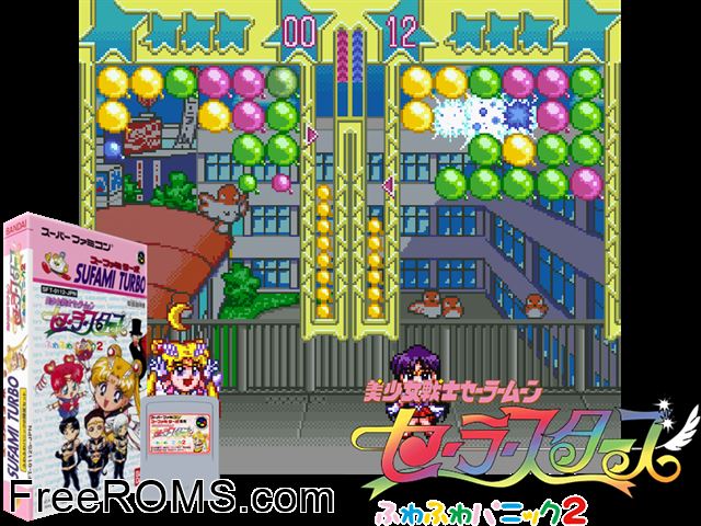 Bishoujo Senshi Sailor Moon S - Fuwa Fuwa Panic 2 SNES game showing 3D box cover and gameplay screenshot