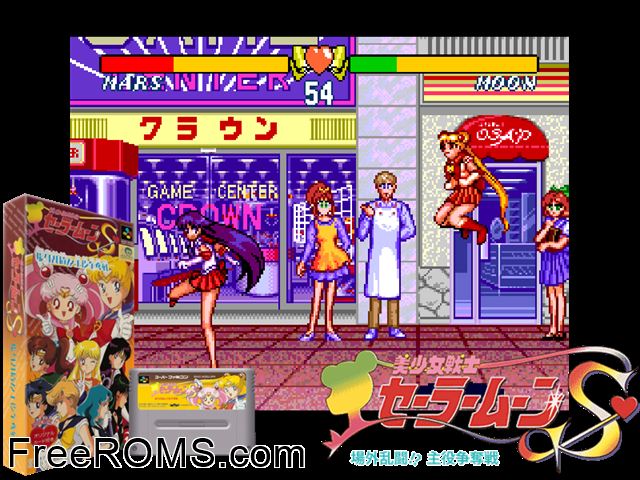 Bishoujo Senshi Sailor Moon S - Jougai Rantou! Shuyaku Soudatsusen SNES game showing 3D box cover and gameplay screenshot