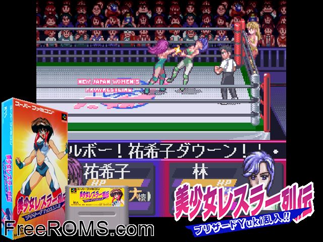 Bishoujo Wrestler Retsuden - Blizzard Yuki Rannyuu!! SNES game showing 3D box cover and gameplay screenshot