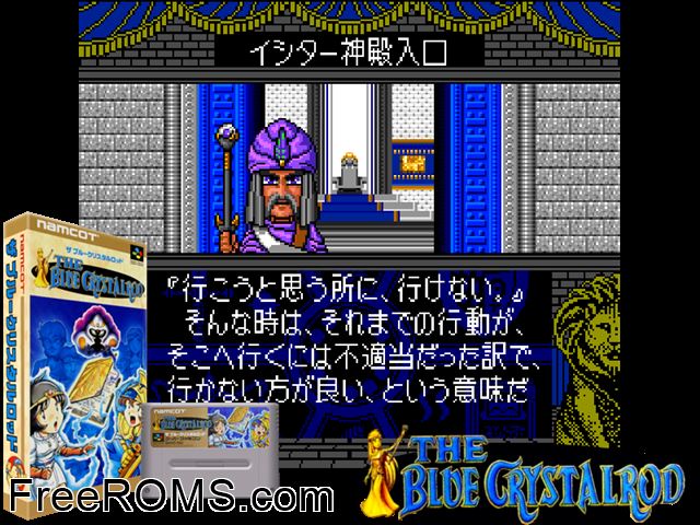 Blue Crystal Rod, The SNES game showing 3D box cover and gameplay screenshot