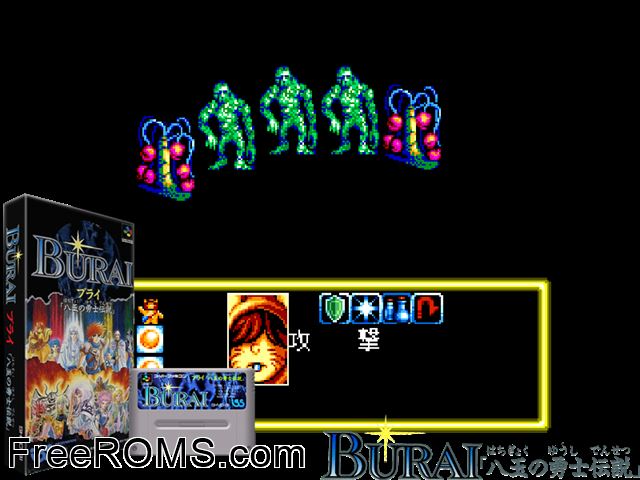 Burai - Hachigyoku no Yuushi Densetsu SNES game showing 3D box cover and gameplay screenshot