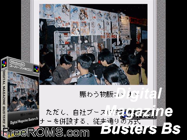 Busters - Digital Magazine SNES game showing 3D box cover and gameplay screenshot