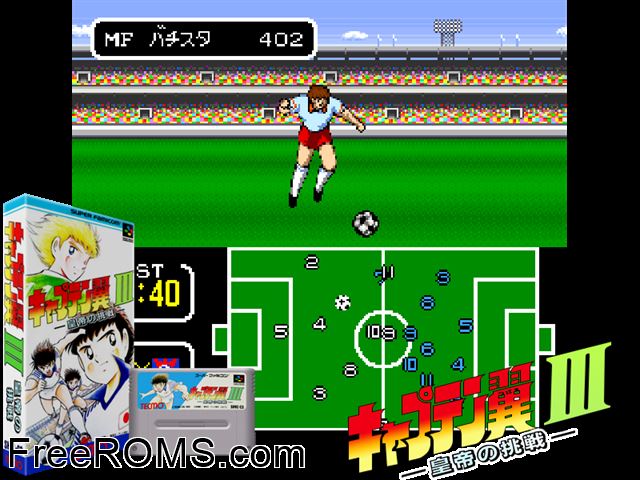 Captain Tsubasa III - Koutei no Chousen SNES game showing 3D box cover and gameplay screenshot