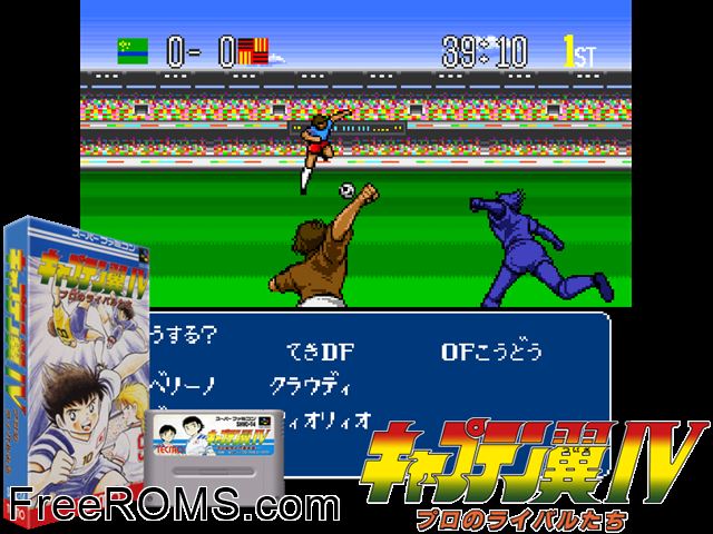 Captain Tsubasa IV - Pro no Rival Tachi SNES game showing 3D box cover and gameplay screenshot