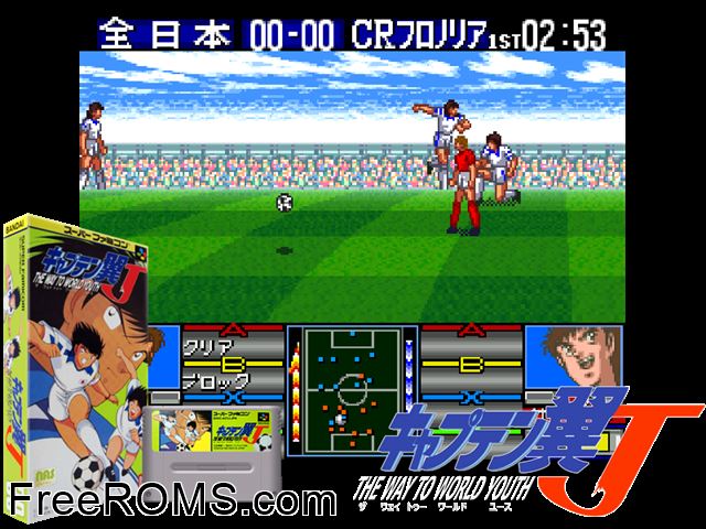 Captain Tsubasa J - The Way to World Youth SNES game showing 3D box cover and gameplay screenshot