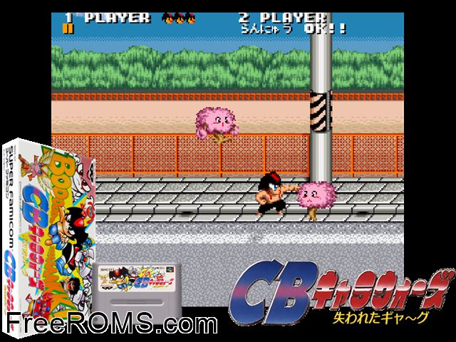 CB Chara Wars - Ushinawareta Gag SNES game showing 3D box cover and gameplay screenshot