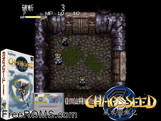 Chaos Seed - Fuusui Kairoki SNES game showing 3D box cover and gameplay screenshot