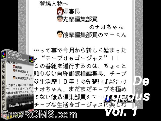 Cheap de Gorgeous Vol. 1 SNES game showing 3D box cover and gameplay screenshot