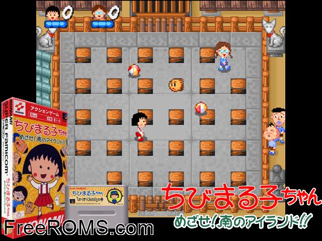 Chibi Maruko-chan - Mezase! Minami no Island!! SNES game showing 3D box cover and gameplay screenshot