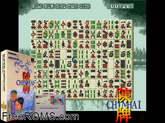Chinhai SNES game showing 3D box cover and gameplay screenshot