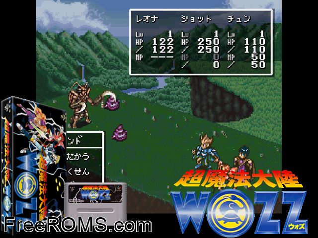 Chou Mahou Tairiku WOZZ SNES game showing 3D box cover and gameplay screenshot