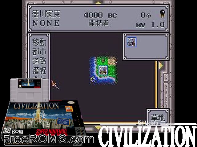 Civilization SNES game showing 3D box cover and gameplay screenshot
