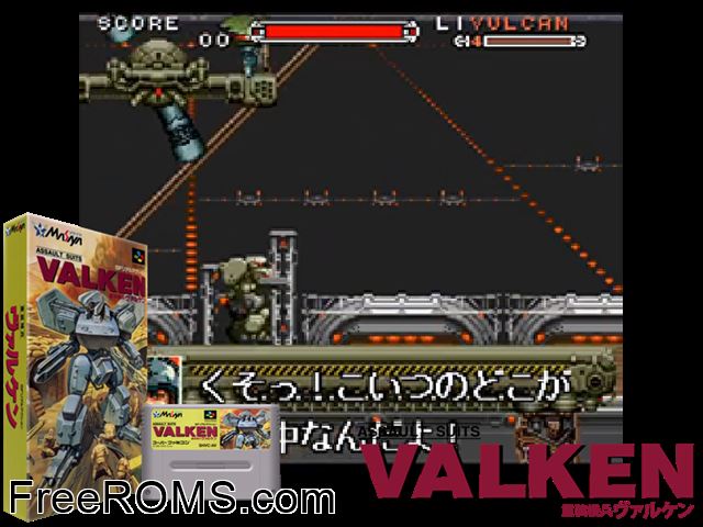 Cybernator SNES game showing 3D box cover and gameplay screenshot