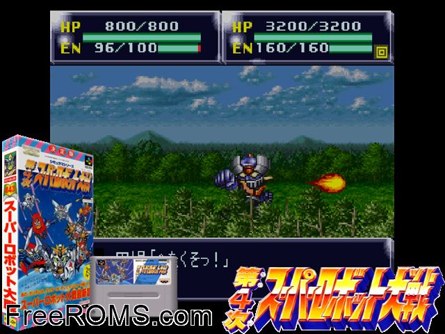 Dai-4-Ji Super Robot Taisen SNES game showing 3D box cover and gameplay screenshot
