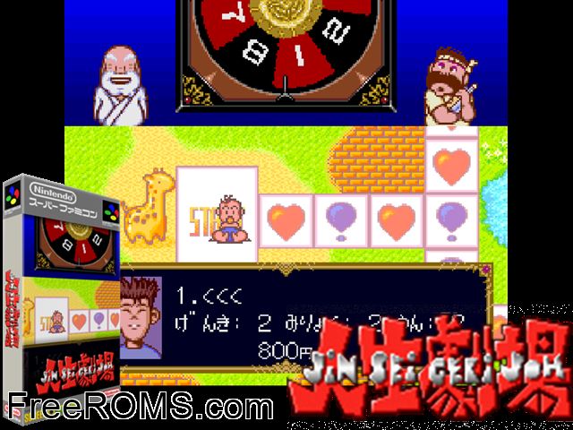 Daibakushou Jinsei Gekijou SNES game showing 3D box cover and gameplay screenshot
