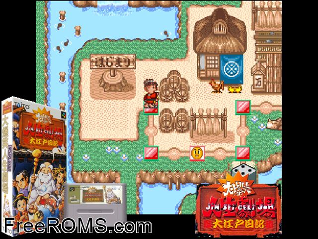 Daibakushou Jinsei Gekijou - Ooedo Nikki SNES game showing 3D box cover and gameplay screenshot