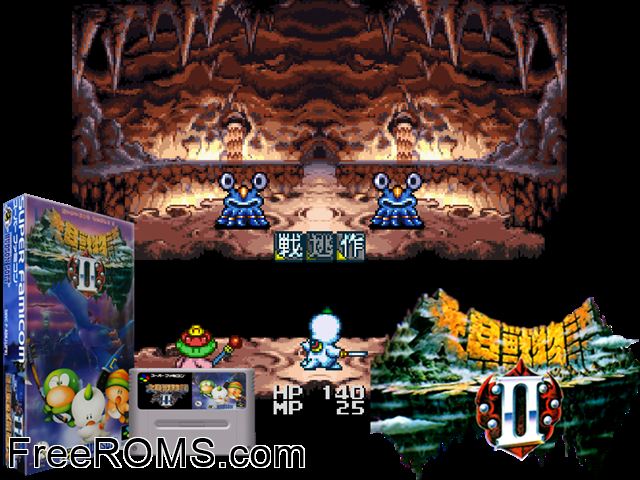 Daikaijuu Monogatari 2 SNES game showing 3D box cover and gameplay screenshot