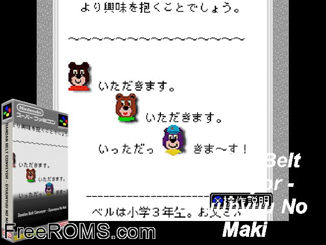 Dan Dan Belt Conveyor SNES game showing 3D box cover and gameplay screenshot