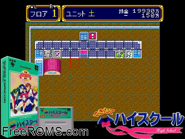 Dekitate High School SNES game showing 3D box cover and gameplay screenshot