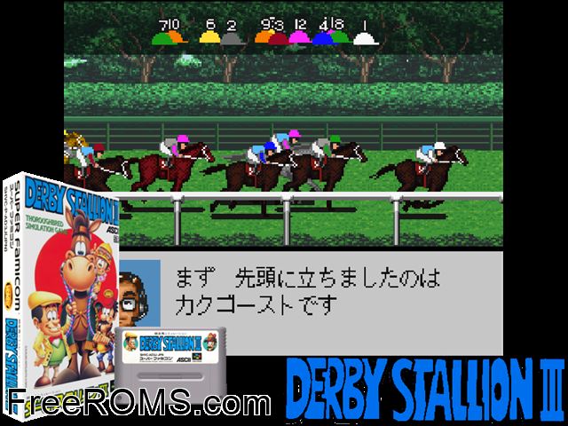 Derby Stallion III SNES game showing 3D box cover and gameplay screenshot